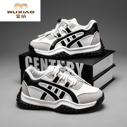 雾绡高端品牌潮流儿童童鞋男童秋季鞋子2021新款春秋季百搭潮鞋小大童