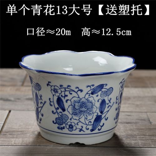 【花盆  新年上新】青花瓷花盆陶瓷特大号古典古韵中国风室内多肉花盆