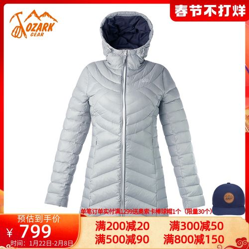 ozark/奥索卡轻型鹅绒羽绒服女长款防风防泼水保暖防寒服 155588