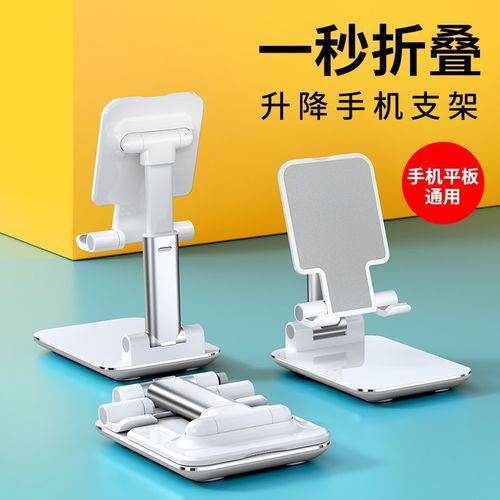 迈从 手机支架 折叠便携家用桌面懒人ipad平板直播拍