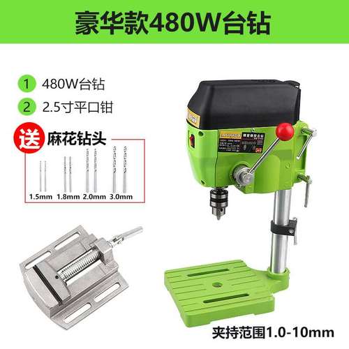 正品梦超家用微型调速220v精密小台钻多功能钻孔铣床小型木工佛珠