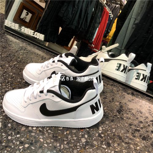 nike son of force女子小白鞋纯白黑白复古休闲板鞋839985 615153