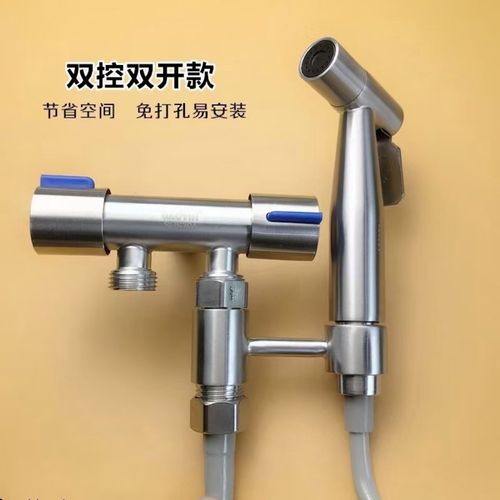马桶伴侣喷枪卫生间冲洗器净身私处屁股妇洗喷头坐便妇洗器水龙头