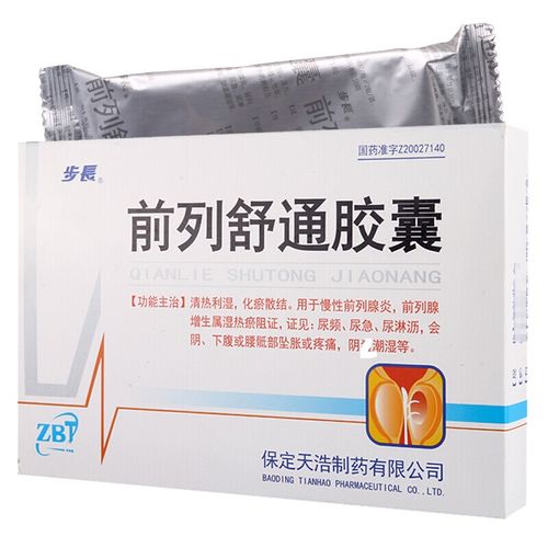 步长前列舒通胶囊 0.4g*36粒/盒