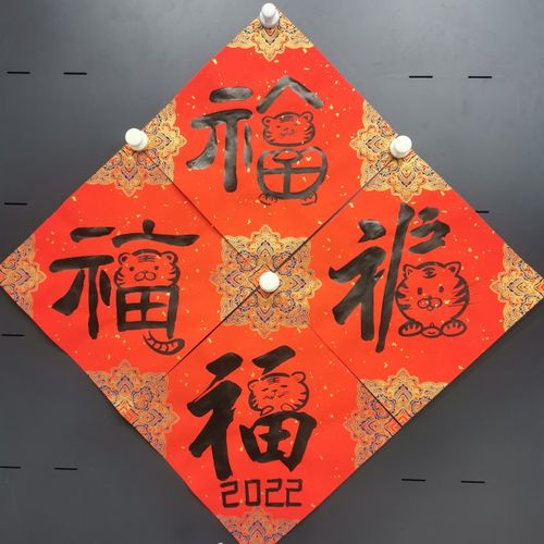 2022过新年春节手绘大小老虎福字门贴毛笔书法手写真迹尺寸34厘米