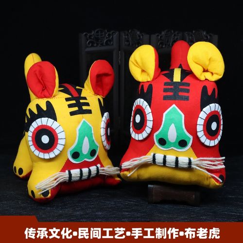 手工布老虎挂件摆设中国风民间特色工艺品小孩周岁满月礼物送老外