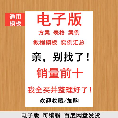 谷爱凌小报运动英雄中国骄傲手抄小报电子模板a3a4彩色黑白线稿