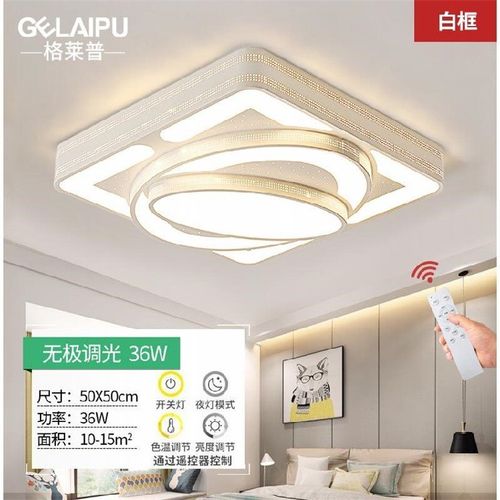 客厅灯简约现代大气家用吸顶灯华d大灯长方形大厅灯2019新z款灯具