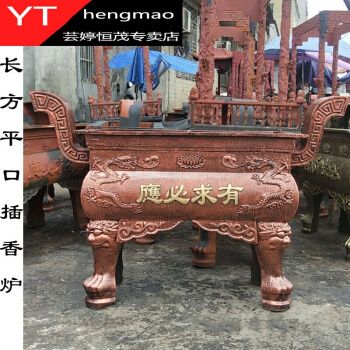 大香炉寺庙直径80寺庙香炉 铸铁长方形 大型室内外插香炉 宗祠供奉
