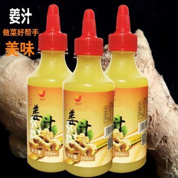 好物】浓缩姜汁268m鲜榨老姜汁食用生姜汁凉拌菜调味料l家用挤压瓶装