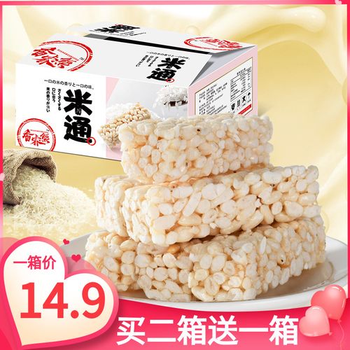 米通米饼300克爆米花童年回忆80后小零食沙琪玛新鲜生产非临期