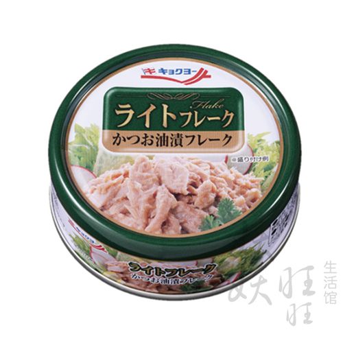 现货 日本进口极洋 油渍鲣鱼罐头 即食鱼罐头 下酒菜70g