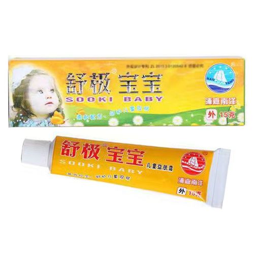 浦嘉南洋独秘夫宝 舒极宝宝 新维肤膏 独秘肤宝散热清凉成人宝宝止痒