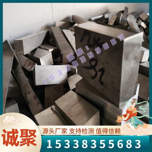 5crnimo 738h圆钢 39nicrmo3模具钢 钢板 法兰 板材 锻件 圆棒