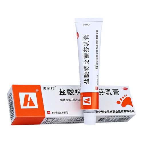 美莎抒 盐酸特比萘芬乳膏15g治脚气软膏手足癣体股藓花斑癣药膏