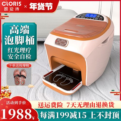凯伦诗足浴盆全自动按摩电动蒸汽加热洗脚盆按摩冲浪泡脚桶足浴器