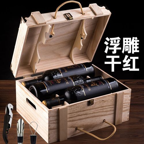 爱马仕红酒 法国盒装进口干红葡萄酒750ml*6瓶甜红酒木箱礼盒 浮雕