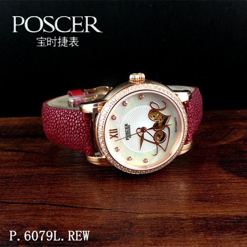 宝时捷正品手表 poscer女表机械表全自动皮带p.6079l.rew镂空6079