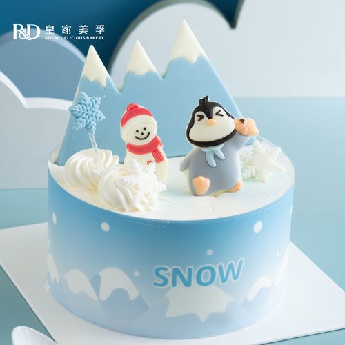 【场景蛋糕】冰天雪地蛋糕青岛市区部分地区免费配送到家