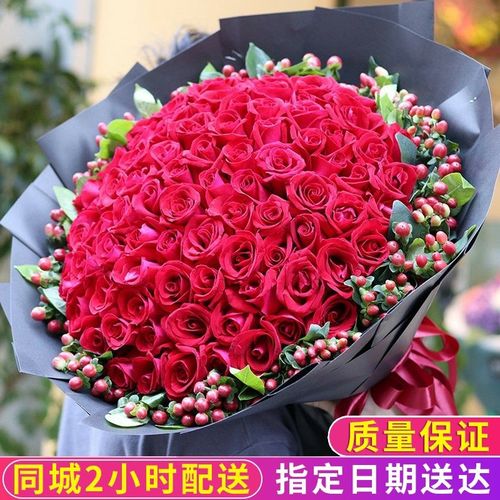 德宏芒市七夕情人节鲜花同城速递生日玫瑰花束送爱人