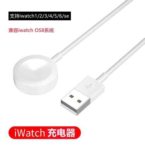 【尾货】苹果手表充电器适用iwatch6无线磁吸applewatch初代充电底座3