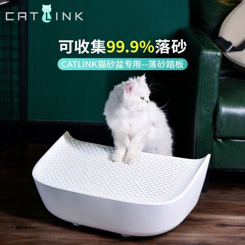 catlink全自动猫砂盆智能猫厕所专用配件落砂踏板猫砂垫防带出