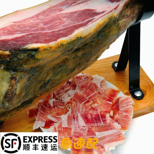 5折 西班牙火腿整只6kg称重去骨elpozo塞拉诺发酵生吃风干火腿 即食