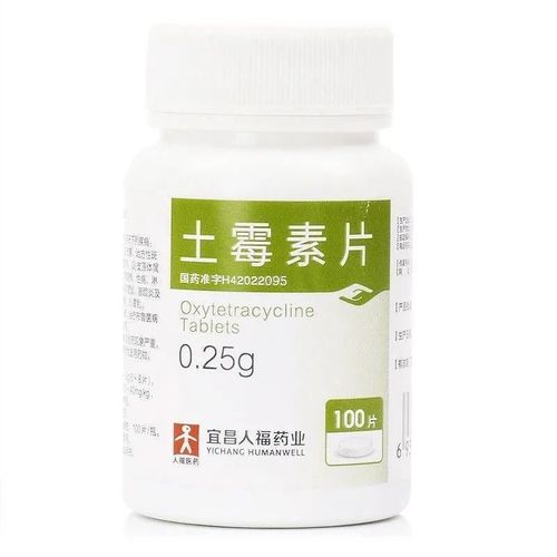 人福医药 土霉素片 0.25g*100片/瓶 肠炎腹泻
