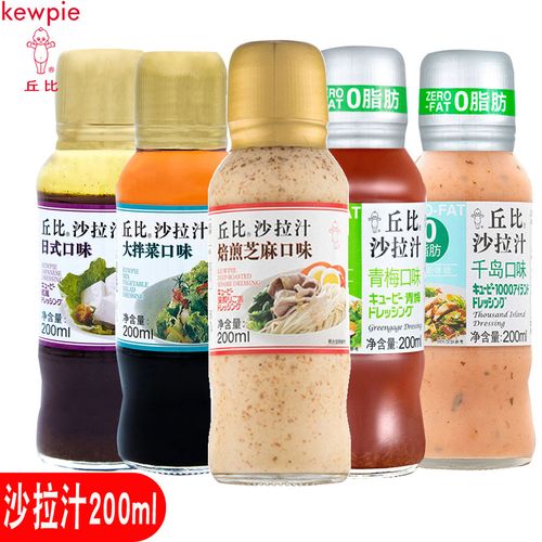 丘比沙拉汁焙煎芝麻油醋汁大拌菜 0脂肪千岛日式酱蔬菜水果沙拉酱