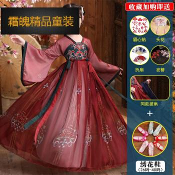 尺码)>日常穿可 150>小孩圣诞汉族古装女写真日常穿时尚汗服