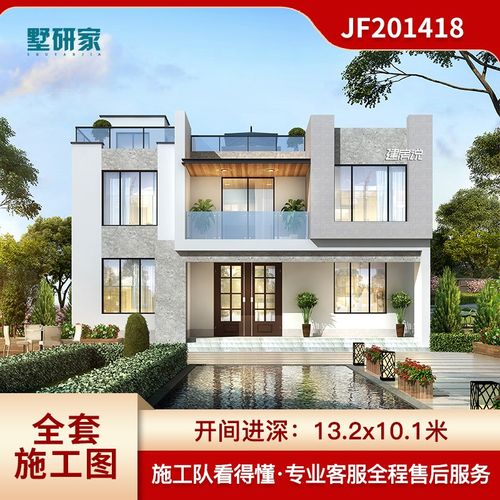 二层现代风格别墅设计图纸农村自建房小洋房设计图全套施工图纸