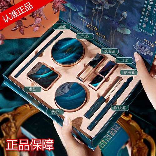 新手入门化妆品套装高颜值全套八件套口红眼影彩妆初学者抖音爆款