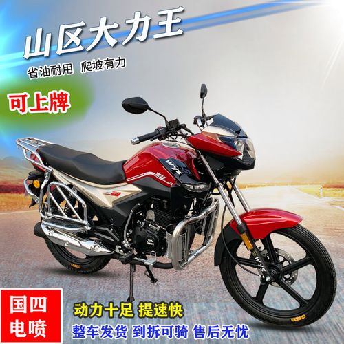 钱江国四电喷平衡轴锋昊摩托整车150c可上牌街跑车男