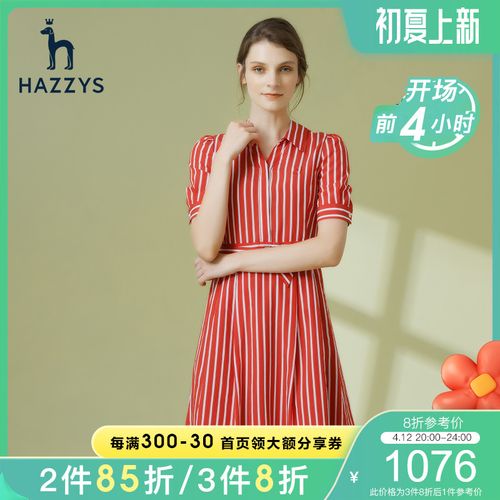 哈吉斯hazzys官方新款休闲女装时尚裙子女夏季条纹短袖收腰连衣裙
