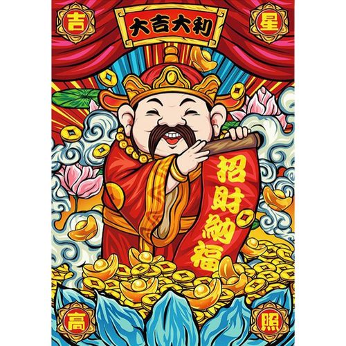 s十字绣财神爷 恭喜发财满绣 卡通招财人物 恭喜发财 25色 60*80