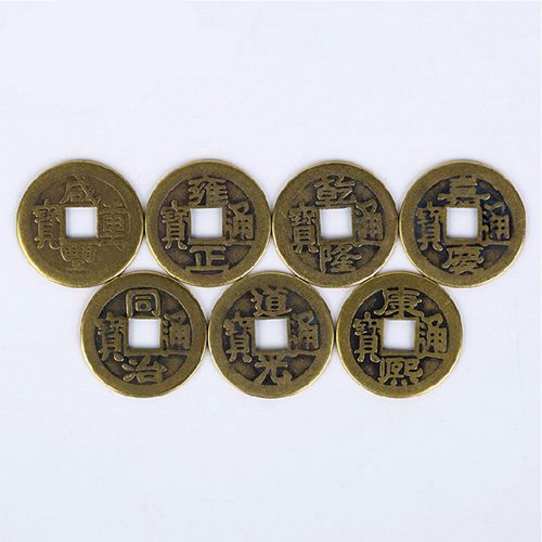 下葬七星垫背钱 孝敬斋七星铜钱七星钱五帝六帝七帝古钱币下葬垫背钱