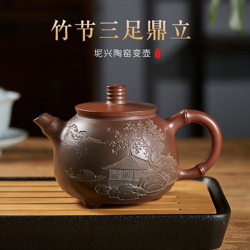 此时此刻 钦州坭兴陶茶壶 陈为国纯全手工壶陶壶泡茶壶家用茶具