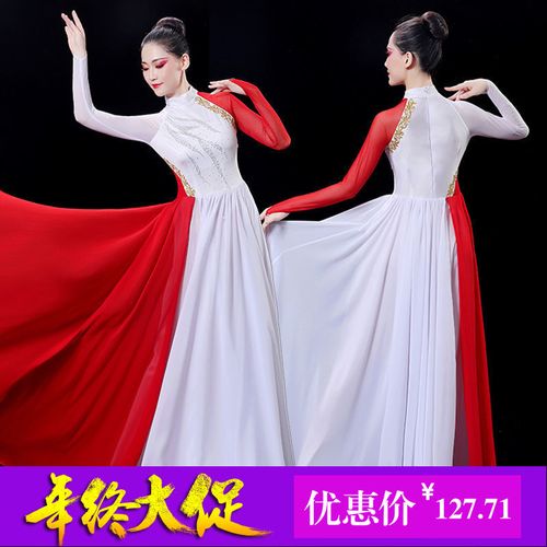 开场舞大摆裙演出服女大气中国风合唱歌伴舞现代舞蹈服装飘逸长裙