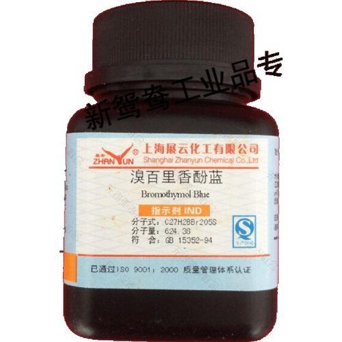 沛苓溴百里香酚蓝 溴百里酚蓝 10g/瓶 指示剂