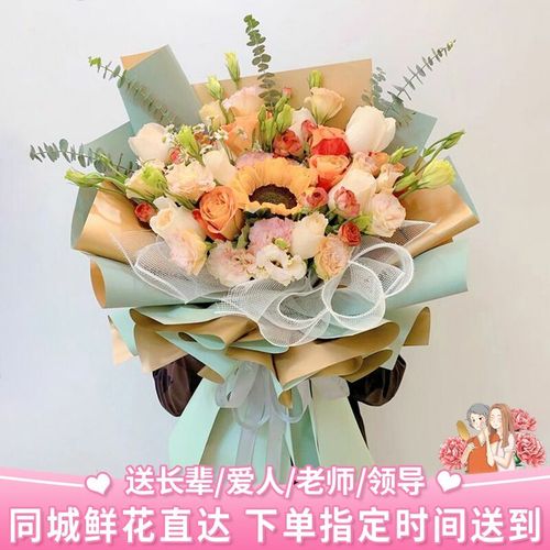 单支向日葵小花束康乃馨玫瑰鲜花速递广州上海南京同城生日配送店