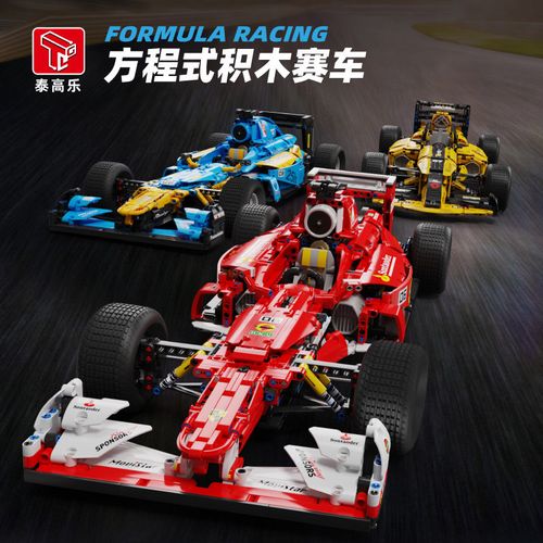 兼容乐高moc积木红色f1方程式赛车大比例1:8模型机械组法拉利拼装