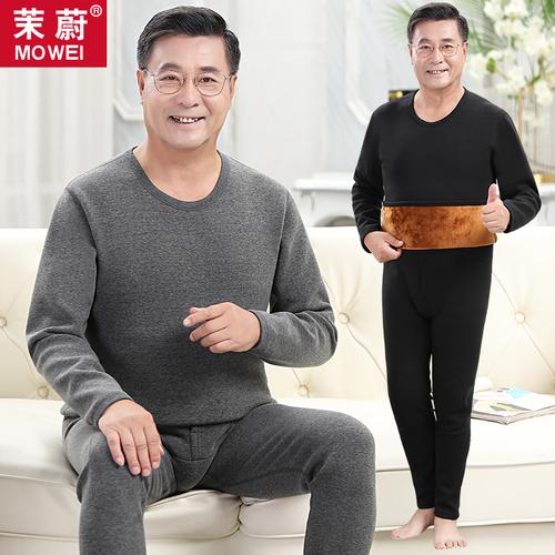 中老年人保暖内衣男装加绒加厚爷爷秋衣秋裤爸爸圆领套装老人衣服
