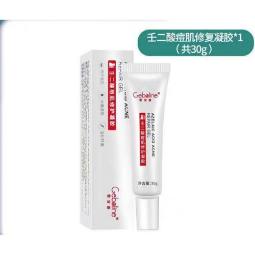 15%壬二酸凝胶乳膏祛痘祛痘印痘坑修复百分之十五壬二酸凝露 壬二酸15