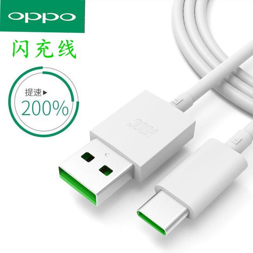 适用于realmex7pro 充电器头真我oppo闪充插头realmex7手机快充线