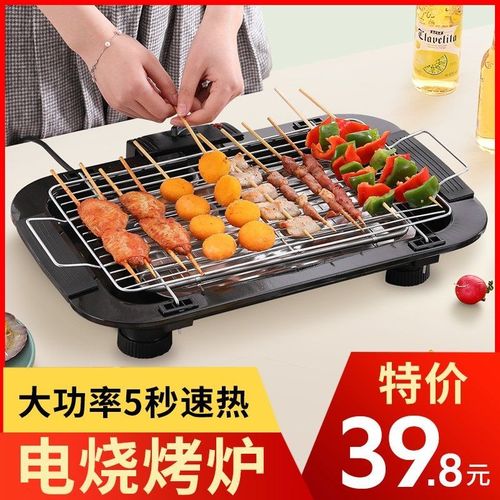 电烤炉烧烤家用烤肉炉无烟烧烤炉电烤架烧烤烤盘插电家庭烧烤炉【5月