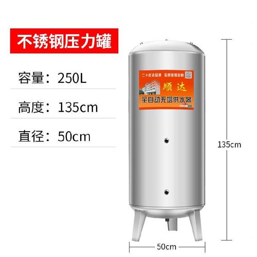蓄水全自动带商用储水塔罐大容量立式口容器罐压力不锈钢清洗家用