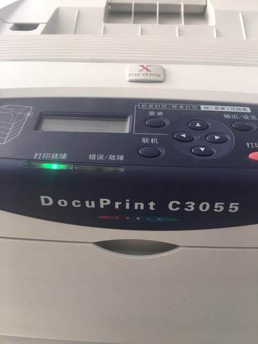 富士施乐  c3050  碳粉盒 xerox docuprint c3055 series 粉盒