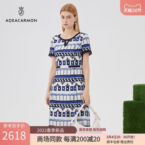 aqeacarmon雅格上美2022年春款女装新款轻熟风气质短袖连衣裙圆领