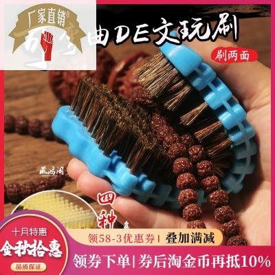 文玩刷子折叠硬猪鬃刷橄榄核桃金刚清理包浆刷可弯曲金刚菩提刷子