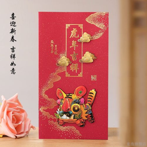 贺卡元旦春节2022小卡片跨年老师同学祝福手写员工 a款虎年吉祥